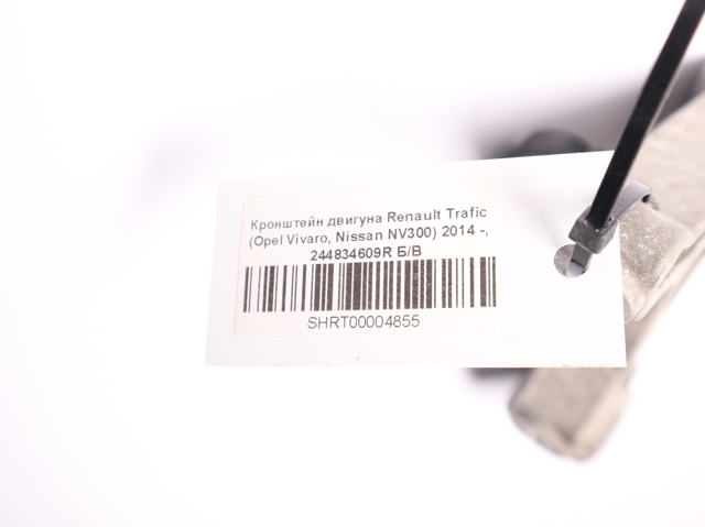 RENAULT 244834609R в наличии Сумы