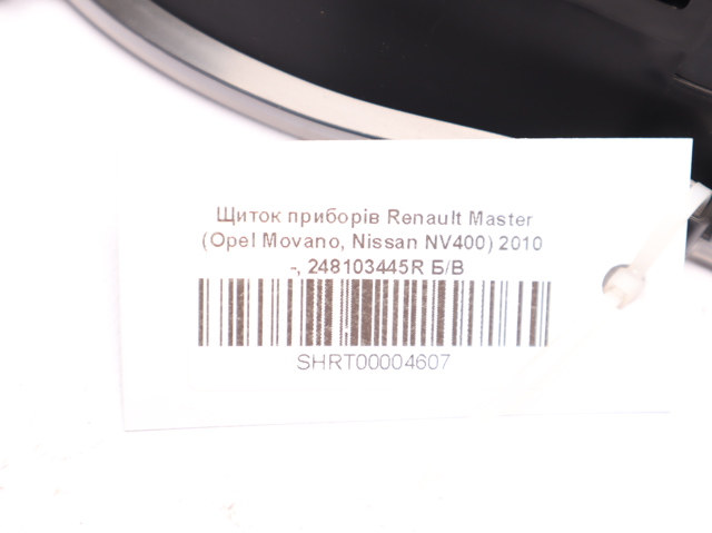 Приборная доска 248103445R RENAULT