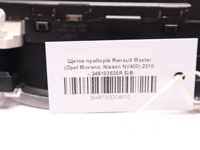 Щиток приборов 248103635R RENAULT
