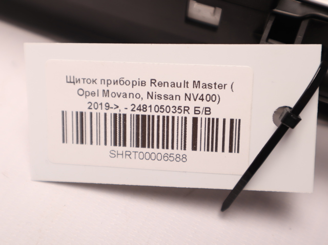 RENAULT 248105035R Панель приборов в наличии Павлоград
