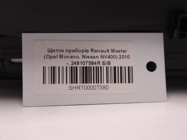 248107584R RENAULT Приборная доска (щиток приборов) купить в Сумы