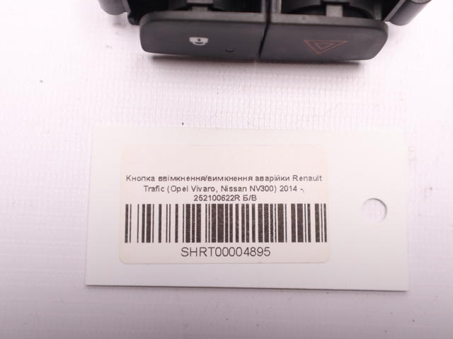 252100622R RENAULT Кнопка аварийки купить в Харьков