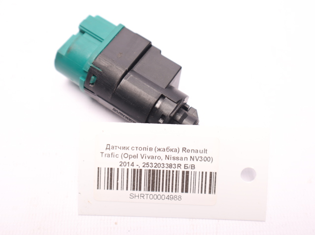253203383R RENAULT Датчик включения стопсигнала купить в Николаев