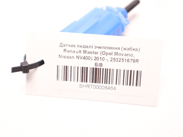 253251679R RENAULT Датчик включения сцепления  купить в Харьков