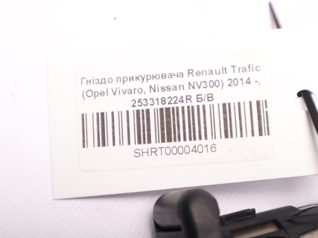 Гнездо-розетка прикуривателя 253318224R RENAULT