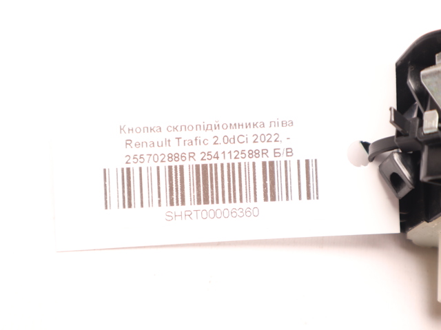 255702886R RENAULT купить в Николаев