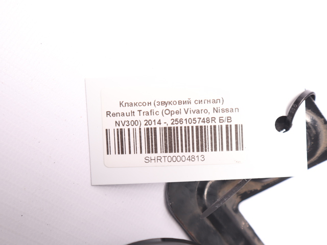 RENAULT 256105748R в наличии Черкассы