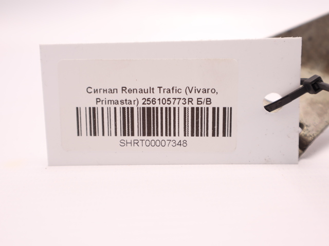 256105773R RENAULT Сигнал звуковой (клаксон) купить в Ужгород