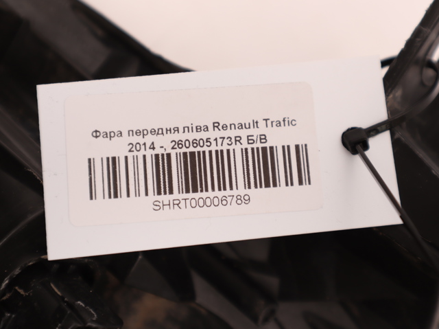 RENAULT 260605859R в наличии Одесса
