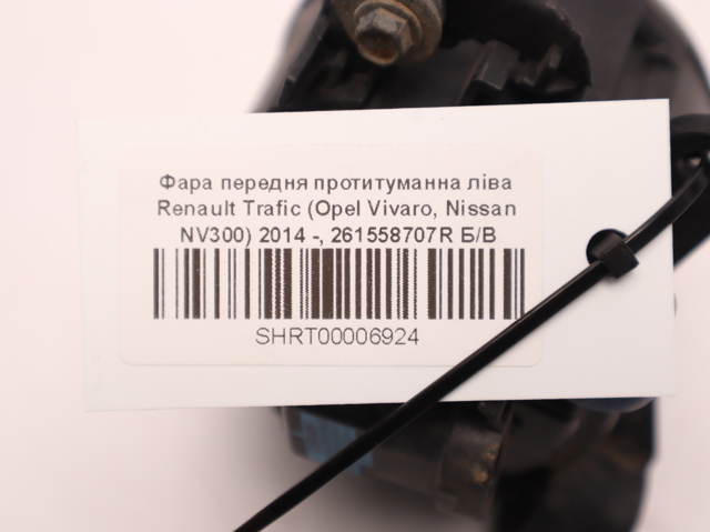 261558707R RENAULT Фара противотуманная левая купить в Ровно