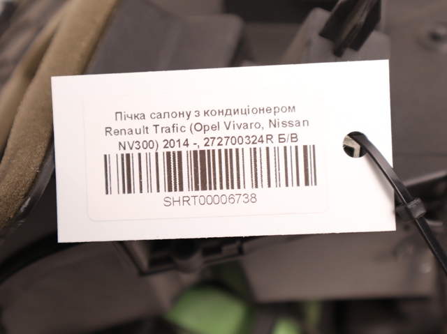 RENAULT 272700324R в наличии Хмельницкий