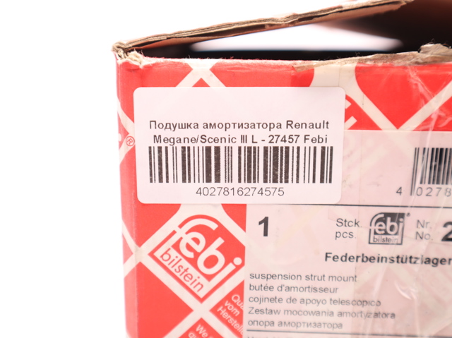 27457 Опора амортизатора переднего левого купить Днепр