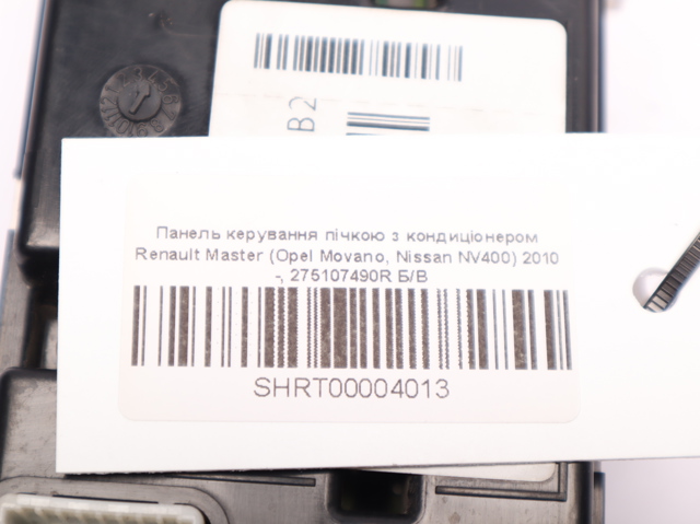 275107490R RENAULT Блок управления режимами отопления/кондиционирования купить в Украина