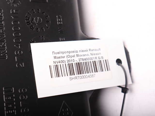 278400001R RENAULT купить в Тернополь