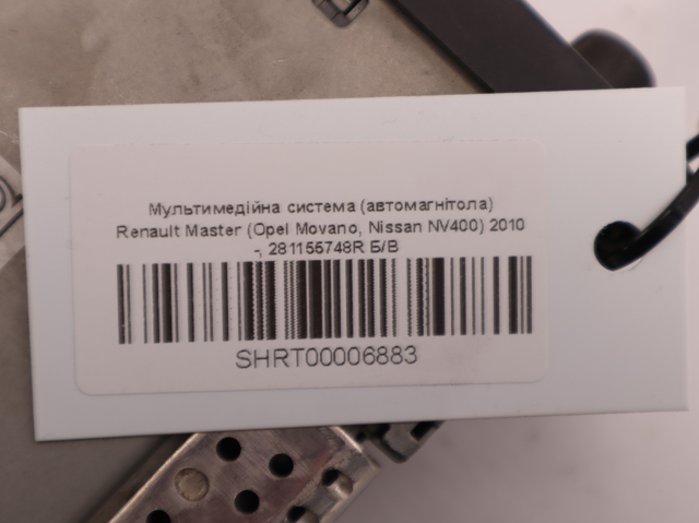 RENAULT 281155748R Магнитола в наличии Ирпень