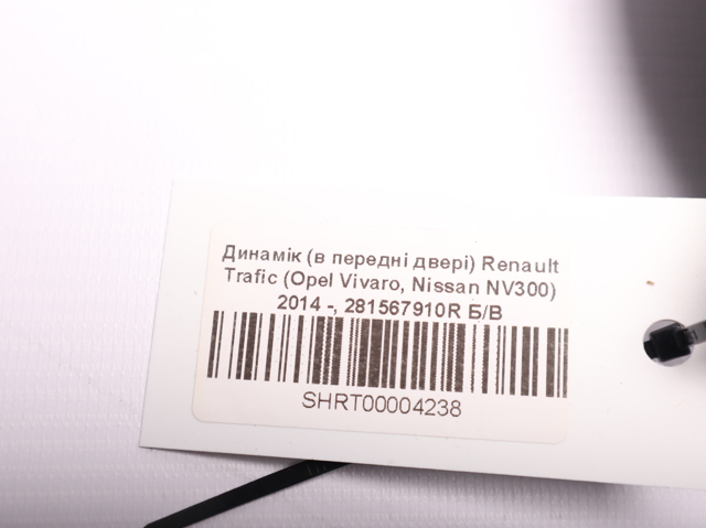 Динамик передней двери 281567910R RENAULT