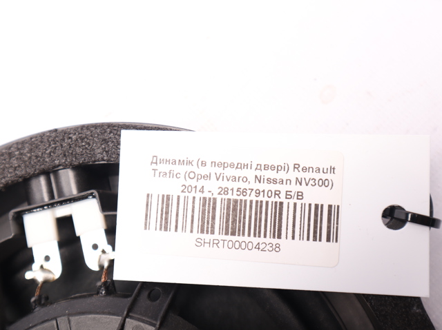 281567910R RENAULT Динамик передней двери купить в Черкассы