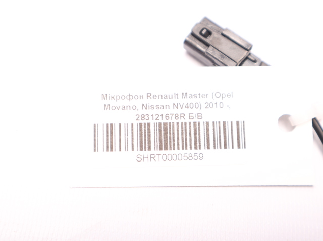 RENAULT 283121678R Микрофон в наличии Каменское