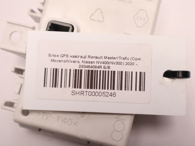 283464084R RENAULT Блок управления навигацией купить в Ужгород
