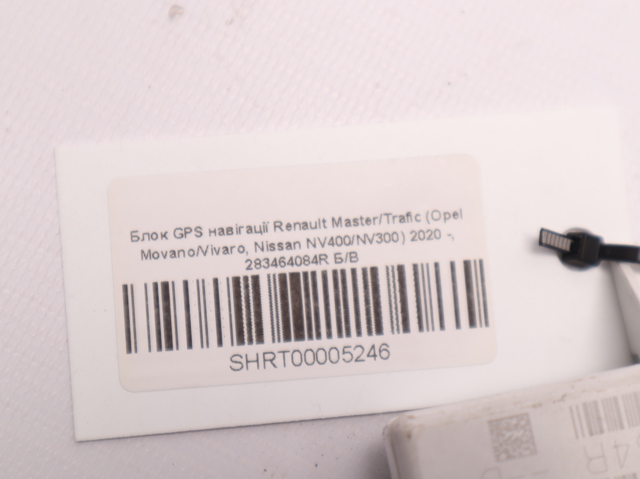 RENAULT 283464084R Блок управления навигацией в наличии Черкассы
