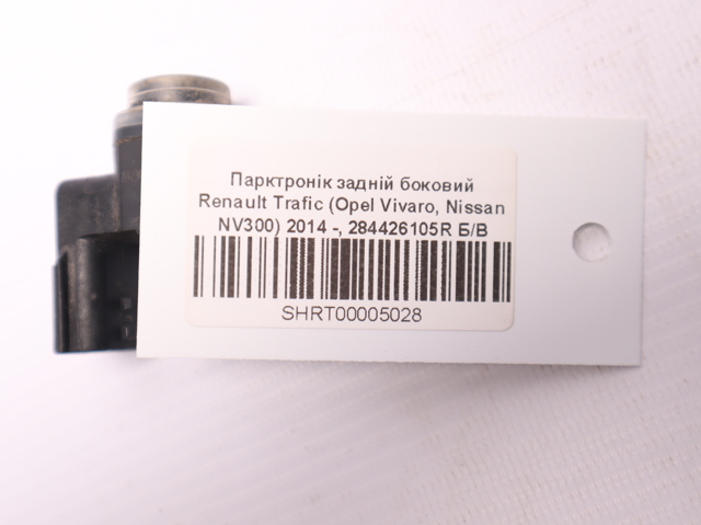 284426105R Датчик сигнализации парковки (парктроник) задний боковой купить Сумы