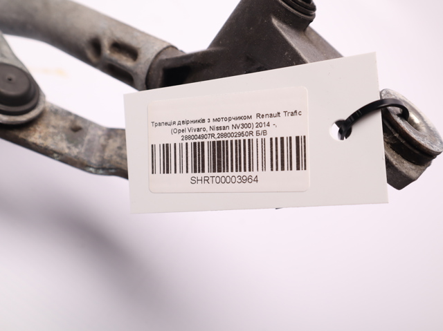 Трапеция дворников 288004907R RENAULT