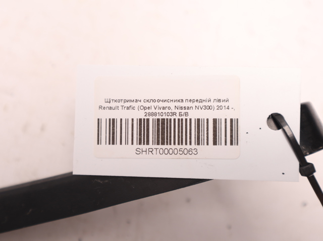 288810103R RENAULT Поводок стеклоочистителя купить в Украина