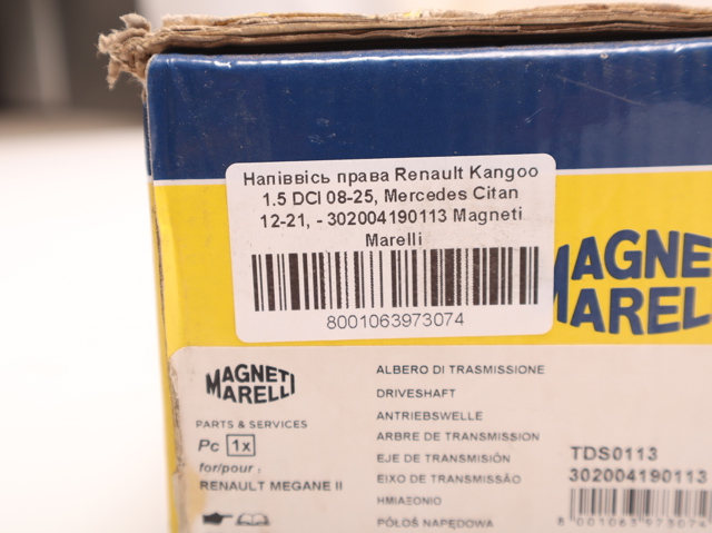 302004190113 MAGNETI MARELLI Полуось (привод) передняя правая купить в Николаев