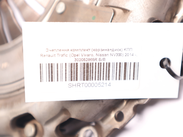 Сцепление в сборе 302052965R RENAULT