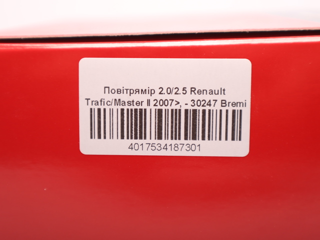 BREMI 30247 ДМРВ в наличии Николаев