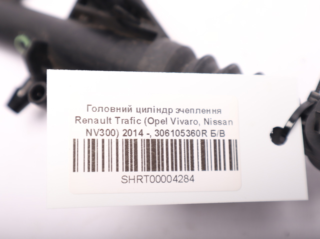 Цилиндр сцепления, главный 306105360R RENAULT