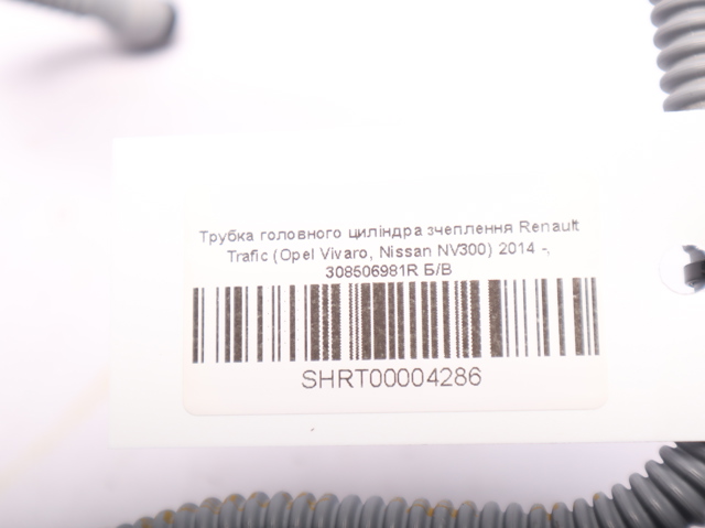 RENAULT 308506981R Шланг сцепления в наличии Павлоград