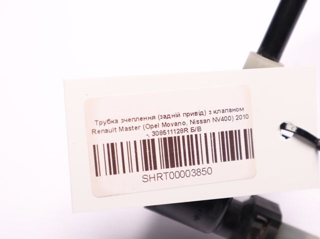 RENAULT 308511128R Шланг сцепления в наличии Тернополь