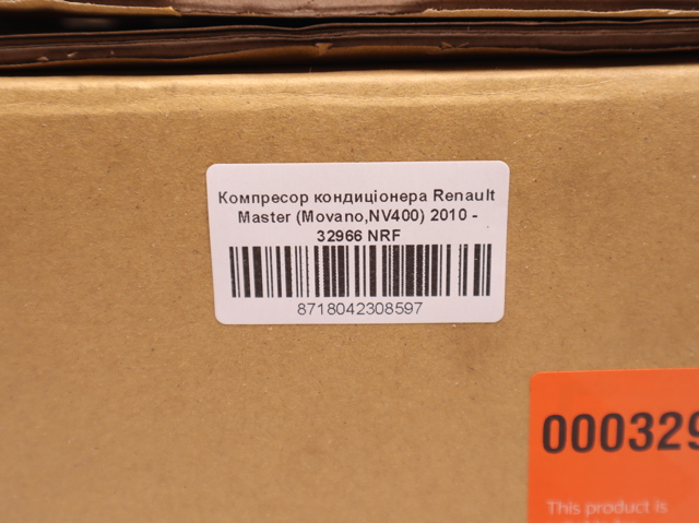 Компрессор климатической установки 32966 NRF