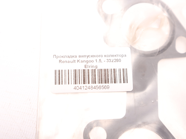 ELRING 332280 Прокладка выпускного коллектора в наличии Ужгород