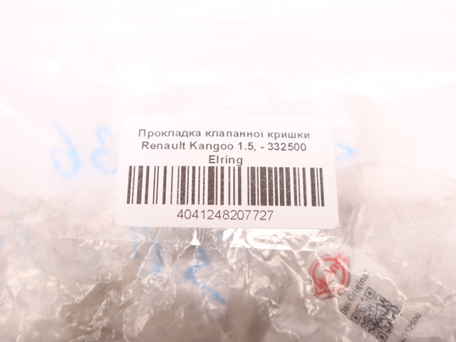 ELRING 332500 Прокладка клапанной крышки в наличии Львов