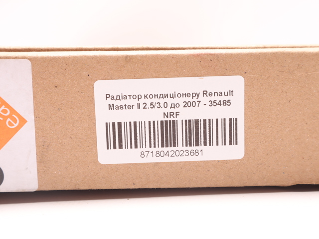 35485 Радиатор кондиционера купить Ровно