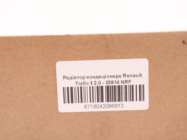 NRF 35914 Радиатор кондиционера в наличии Полтава