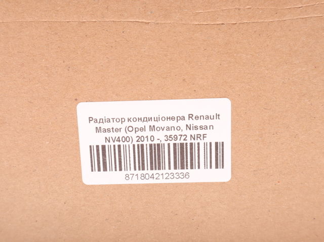35972 NRF Радиатор кондиционера купить в Николаев
