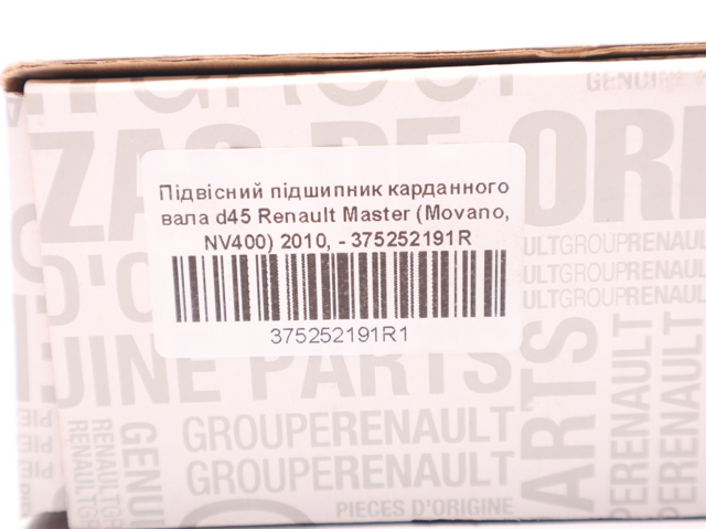 RENAULT 375252191R Подвесной подшипник карданного вала в наличии Чернигов
