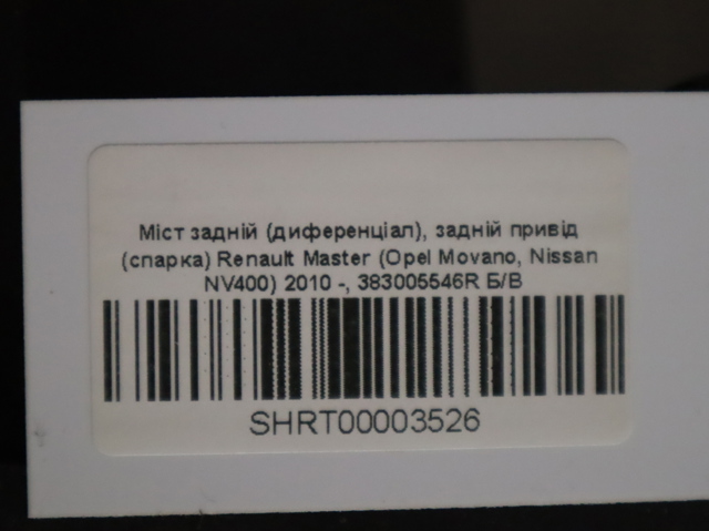 383005546R Мост задний в сборе купить Николаев