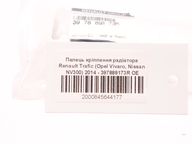 397889173R Кронштейн радиатора верхний купить Павлоград