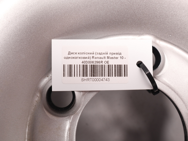 403006296R купить Кривой Рог