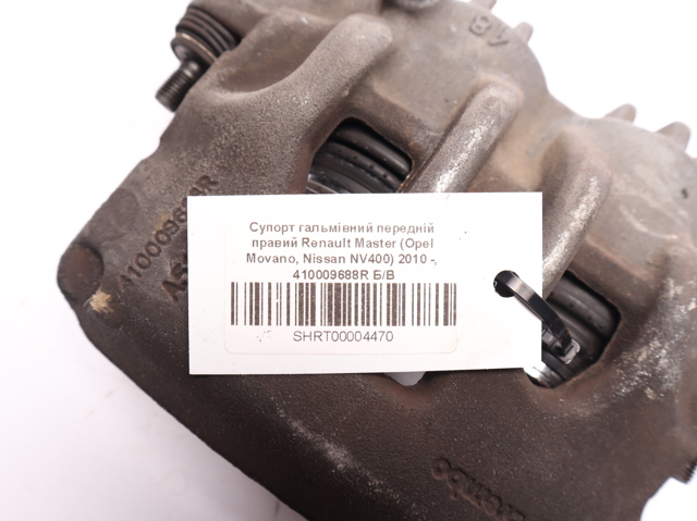 410009688R RENAULT купить в Ирпень