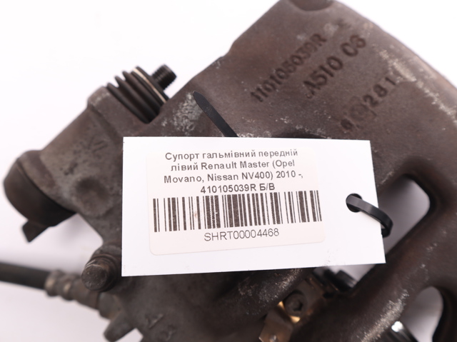 410105039R купить Ужгород