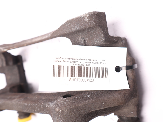 410157795R RENAULT Скоба тормозного суппорта переднего купить в Житомир