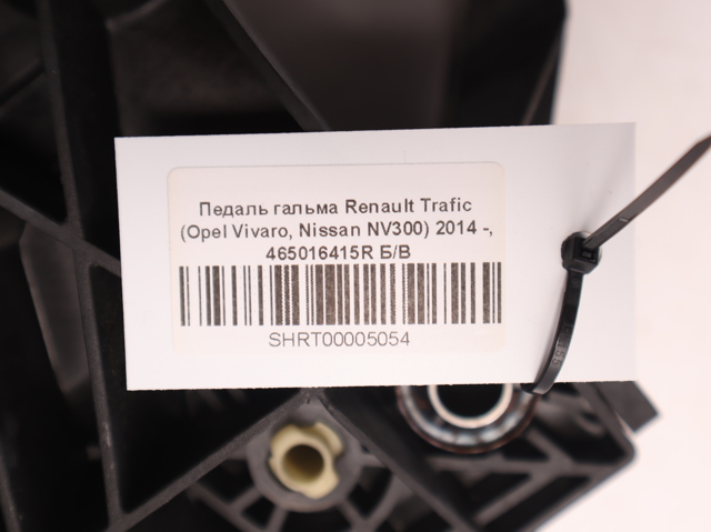 Педаль тормоза 465016415R RENAULT