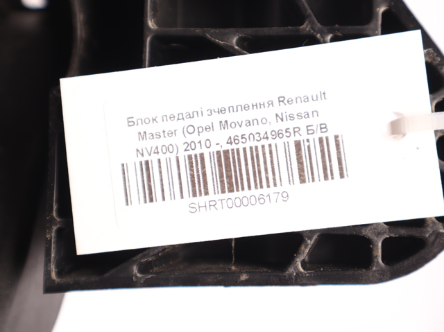 465034965R RENAULT Педаль сцепления купить в Днепр