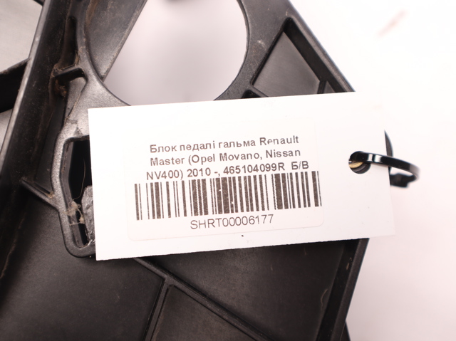 465104099R RENAULT купить в Украина