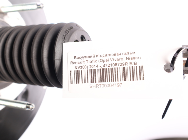 472108729R RENAULT купить в Украина